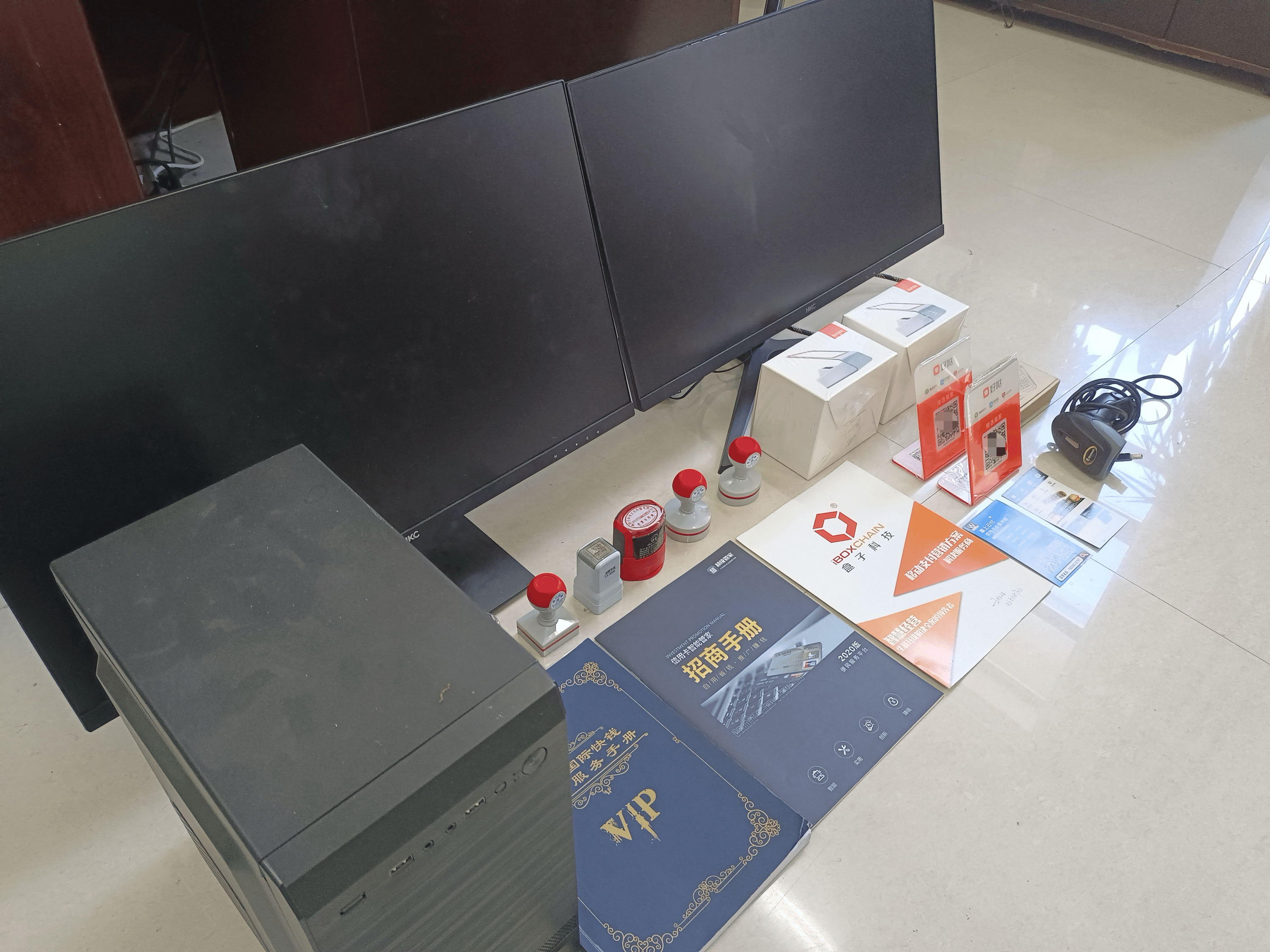 保亭最新医保套现的app方法分析(最方便真实的保亭医保套现的中介需要付刑事责任吗方法)